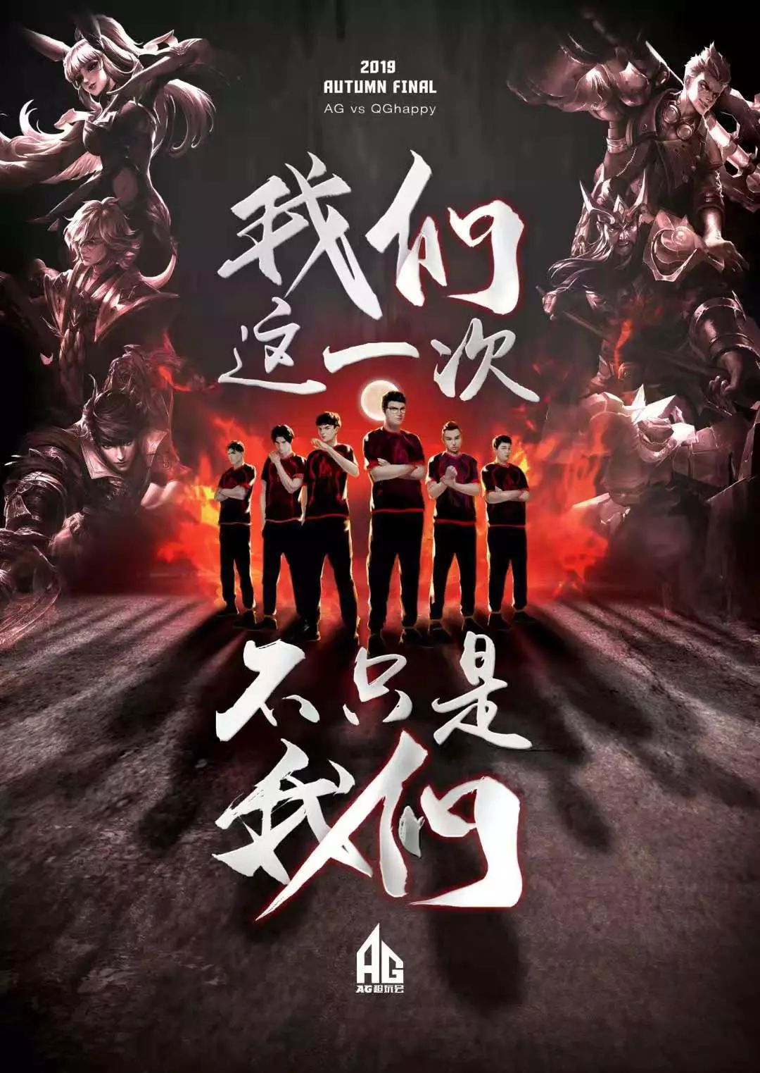 感叹足球的
