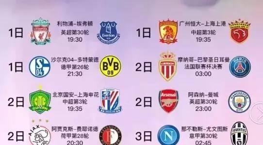 据最新消息