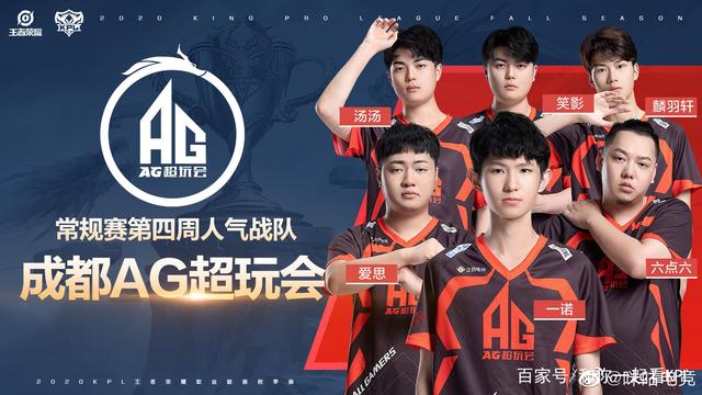 代力量将成