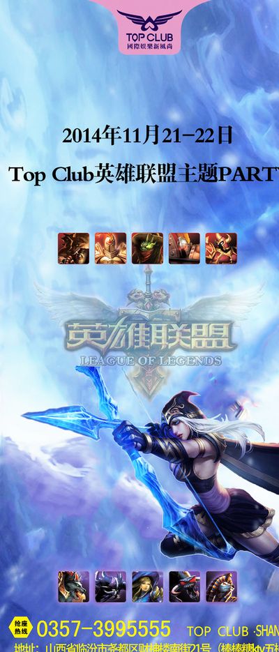 赛果分析