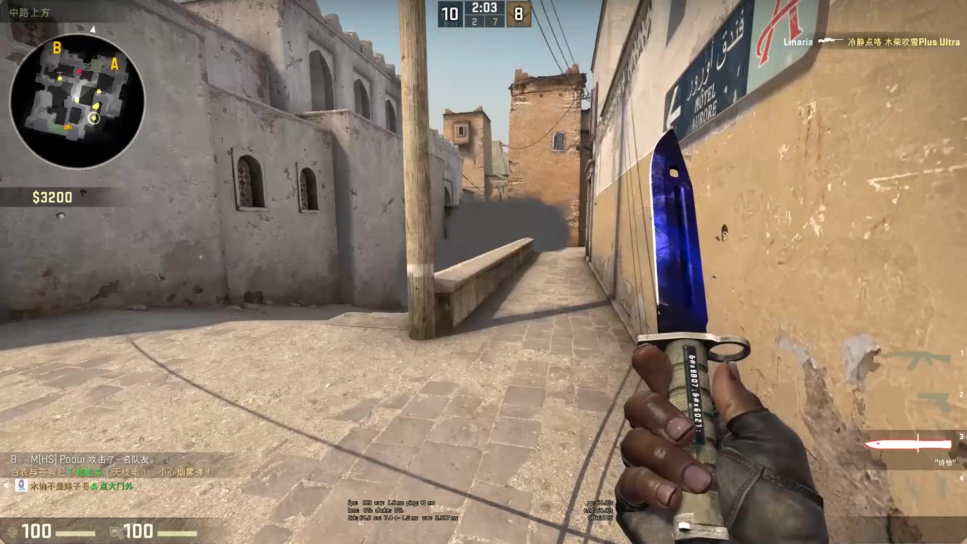 观赛体验 观赛体验