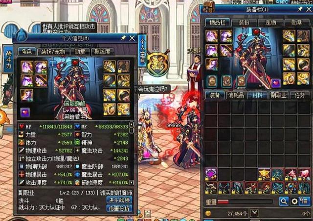 潜在的转会 潜在的转会