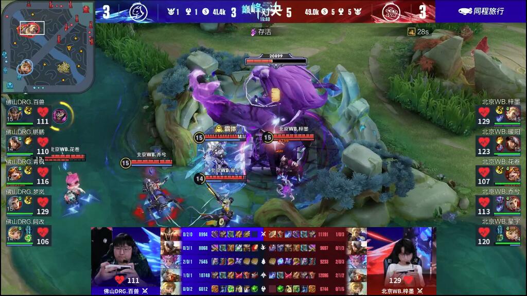 作则为职业 作则为职业