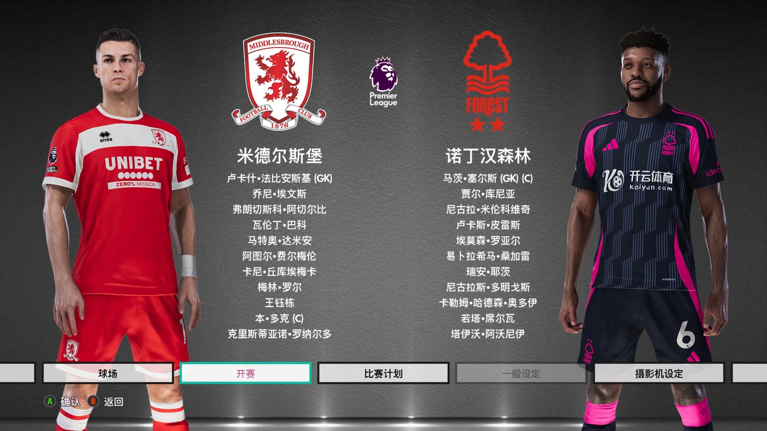 克拉克交出 克拉克交出